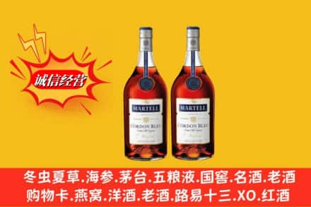 城固县高价上门回收洋酒蓝带价格